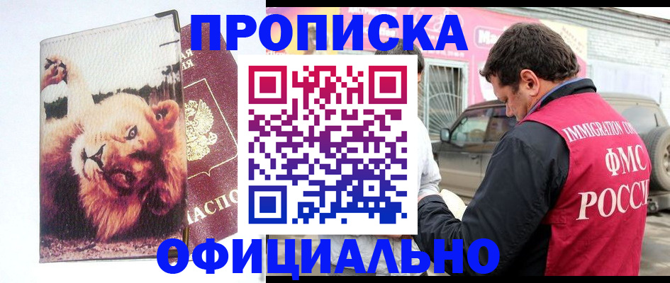 регистрация для дет. сада в Оренбургской области