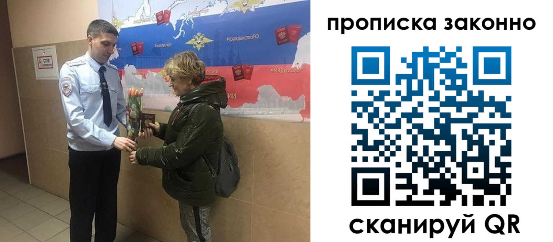 где прописаться в Оренбургской области